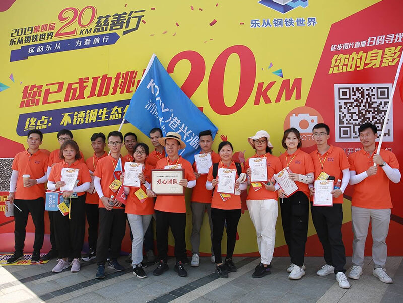 2019年(nian)樂從(cong)樂(le)從(cong)鋼鐵世(shi)界(jie)20KM慈(ci)善行(xing)