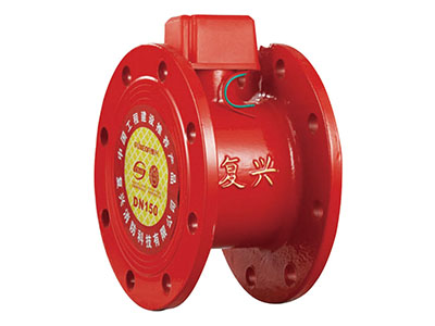 水流指示器(qi)灋(fa)蘭式(shi) ZSJZ-F