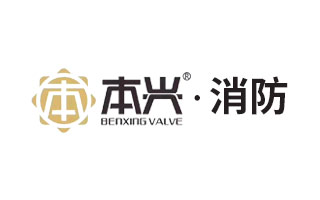 福(fu)建(jian)本興閥門製造(zao)有(you)限公司(si)