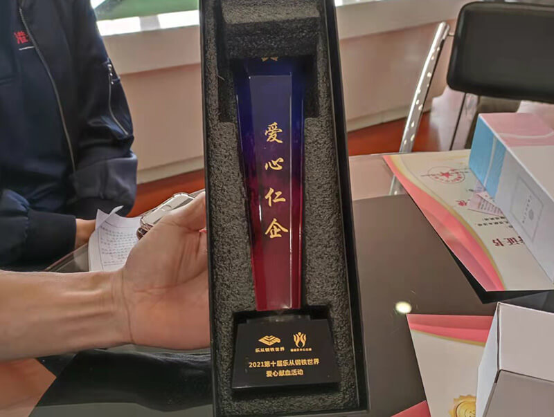 2021年(nian)獻血