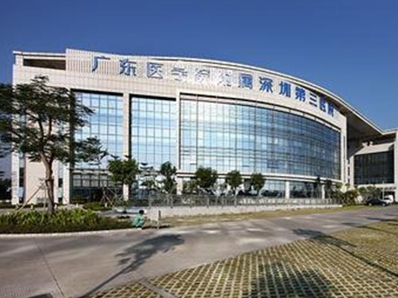 深(shen)圳(zhen)第三人(ren)民(min)醫院(yuan)