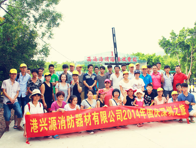 2014年(nian)深(shen)圳旅(lv)遊