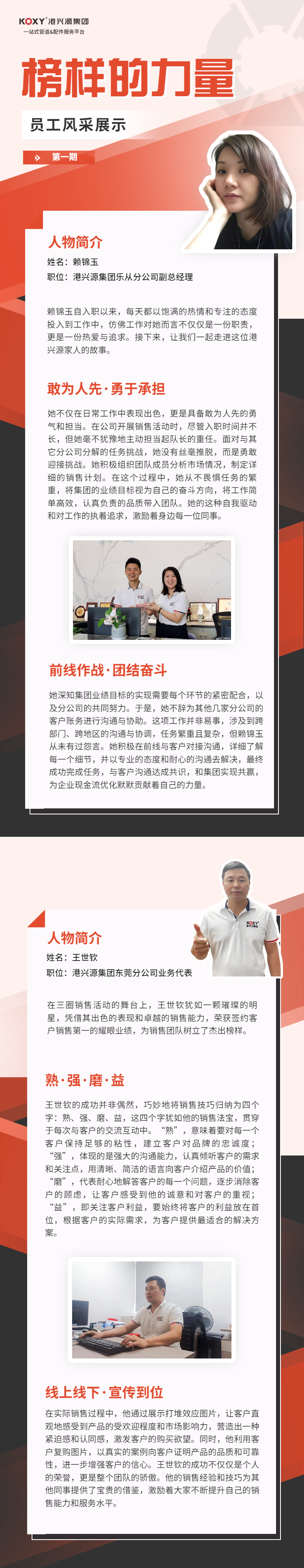 H5長頁(ye)錶單(dan)教(jiao)育培訓(xun)會(hui)計成(cheng)人課程培訓招生-20241009181103.png
