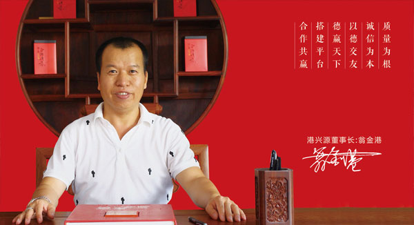 2007年(nian)公(gong)司(si)籌建