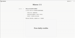<b>Manus就能帮你完成简历筛选、旅行规划、数据阐发</b>